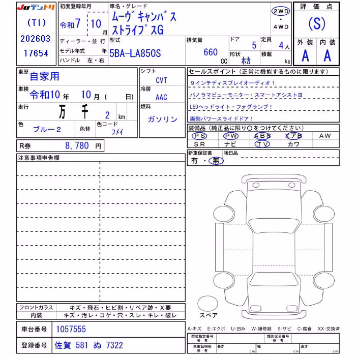 DAIHATSU MOVE CANBUS