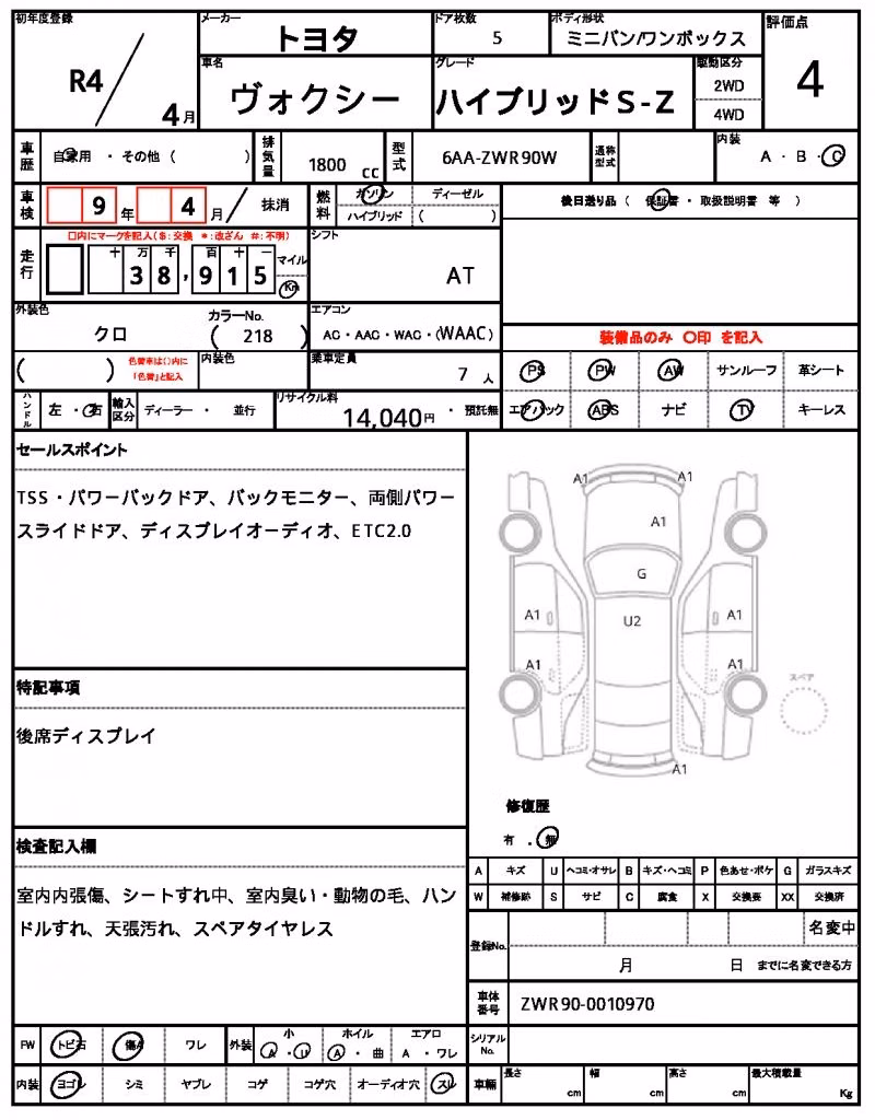 TOYOTA VOXY