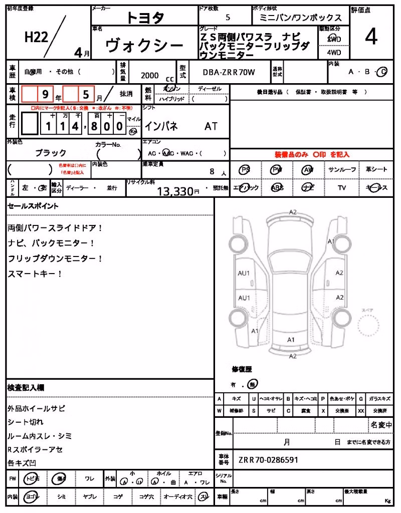 TOYOTA VOXY