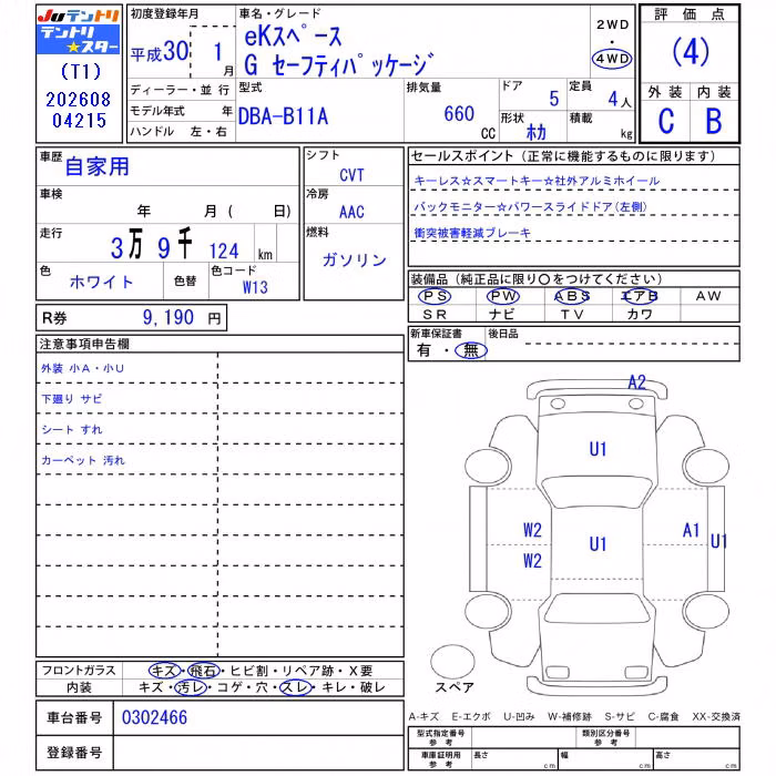 MITSUBISHI EK SPACE