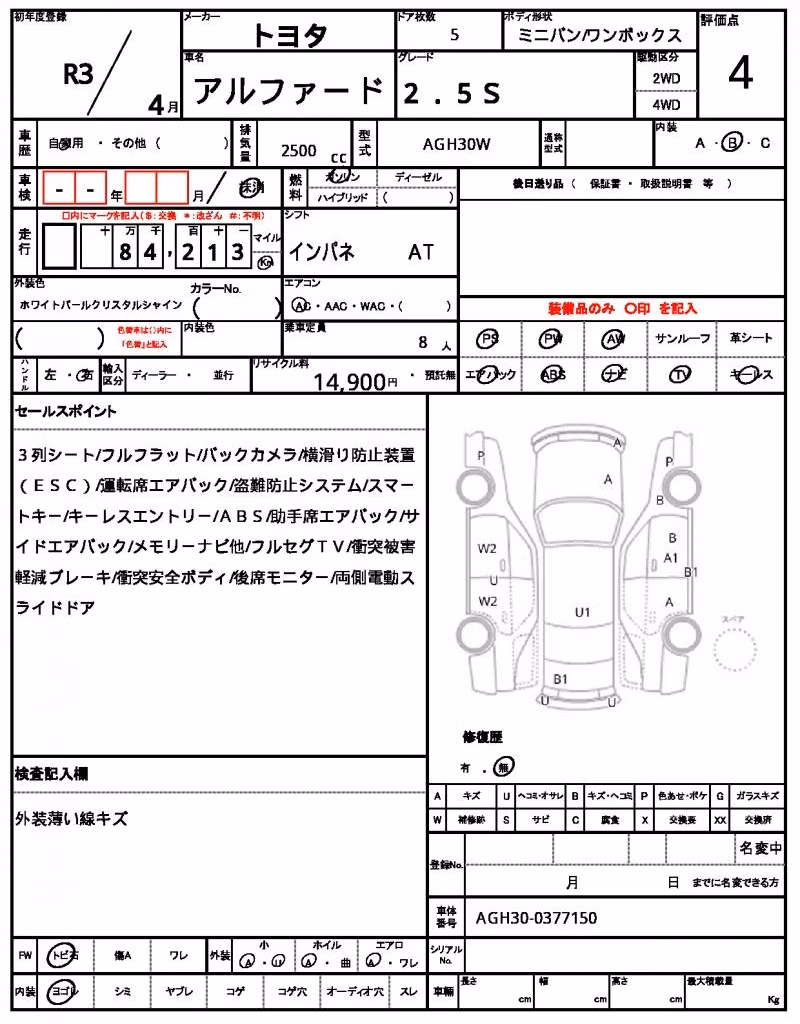 TOYOTA ALPHARD