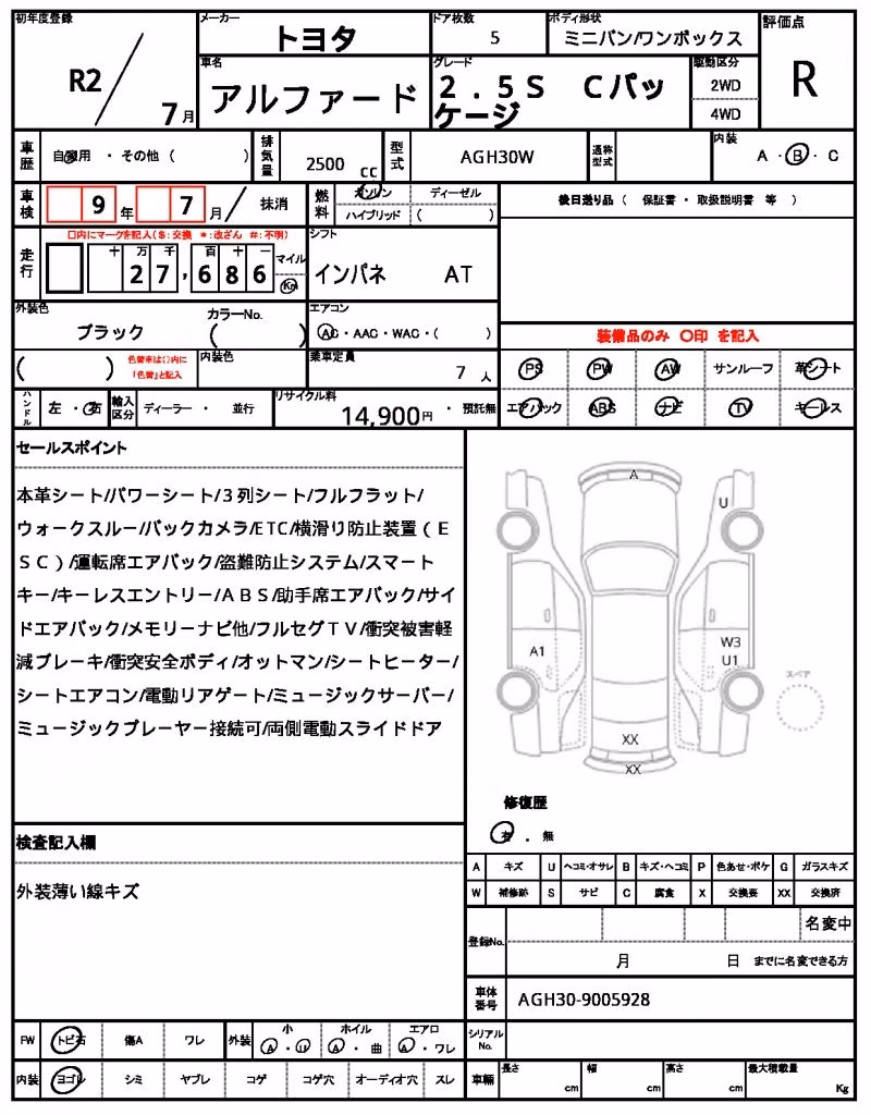 TOYOTA ALPHARD