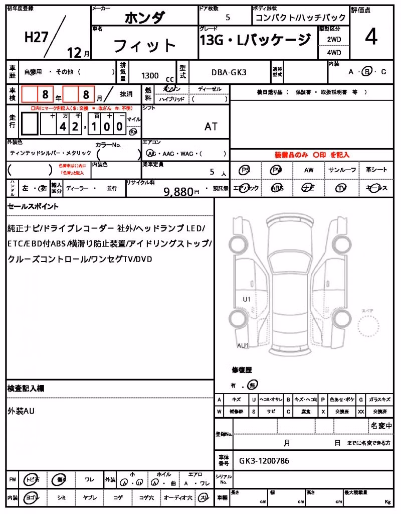 HONDA FIT