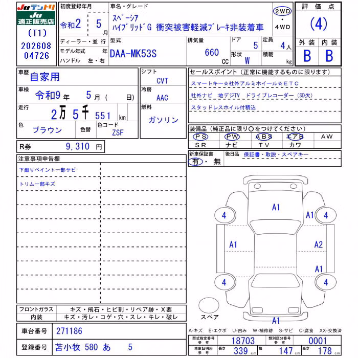 SUZUKI SPACIA