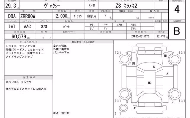 TOYOTA VOXY