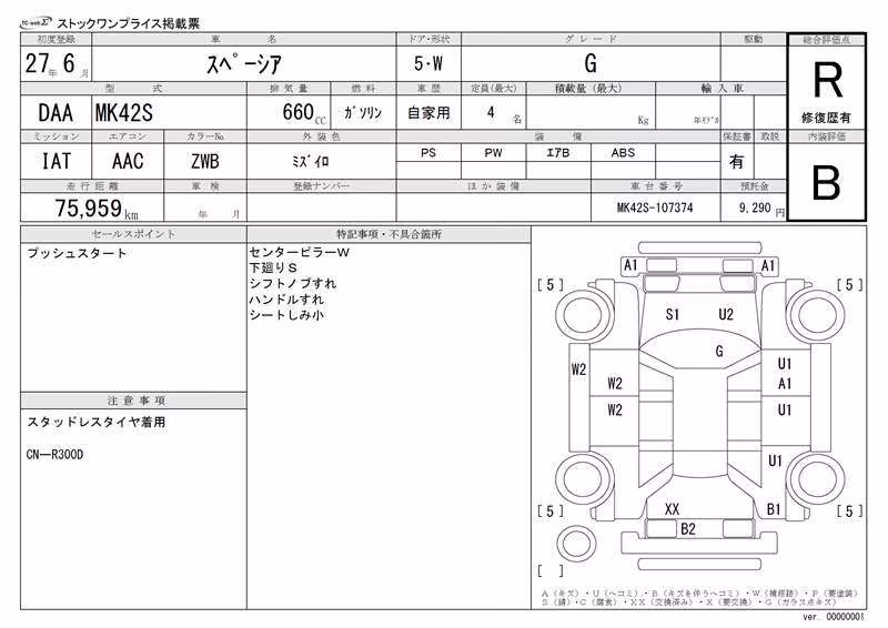 SUZUKI SPACIA