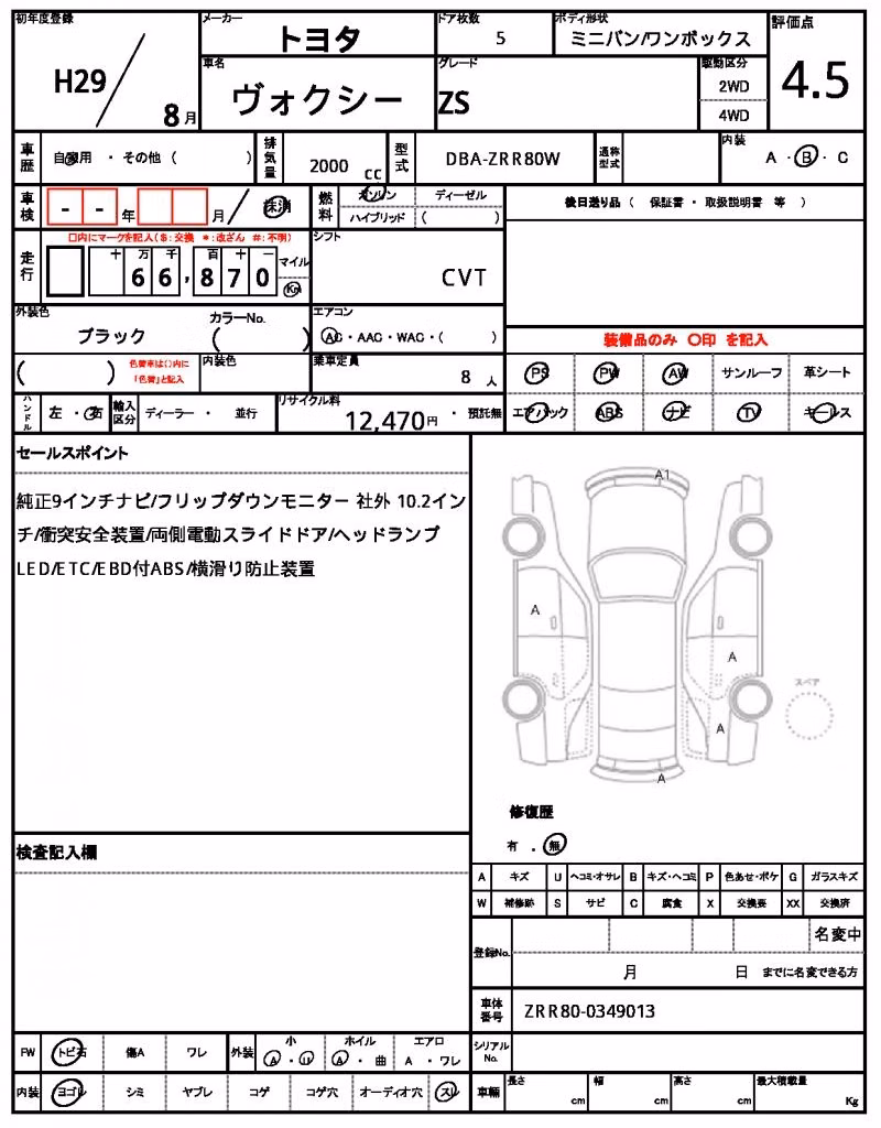 TOYOTA VOXY
