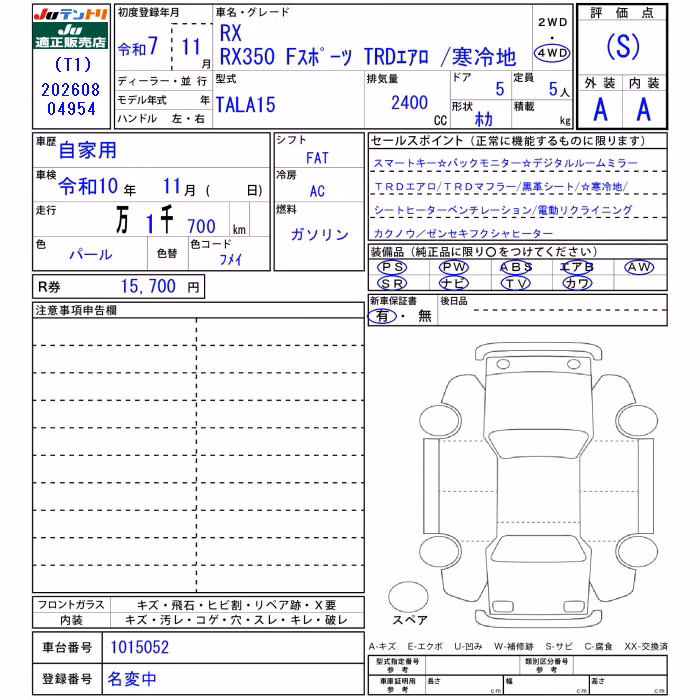 LEXUS RX350