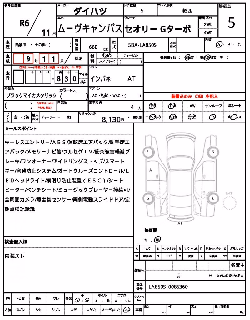 DAIHATSU MOVE CANBUS