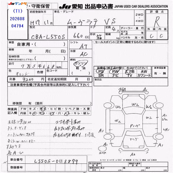 DAIHATSU MOVE LATTE
