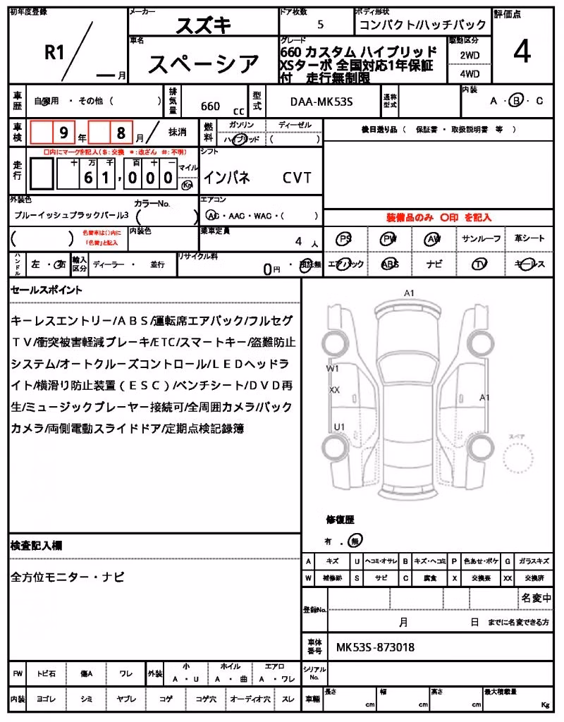SUZUKI SPACIA