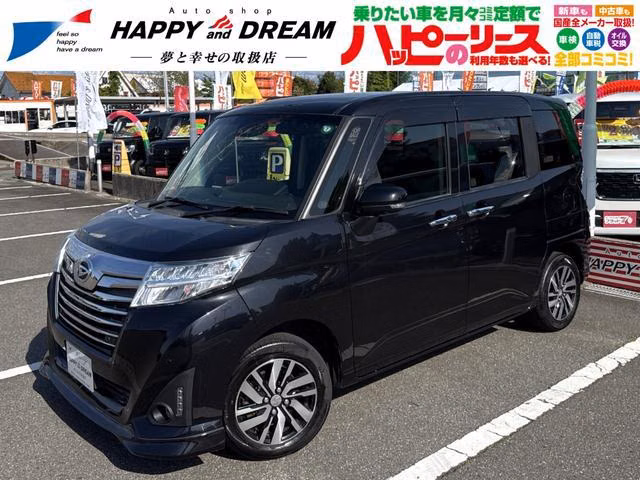 DAIHATSU THOR
