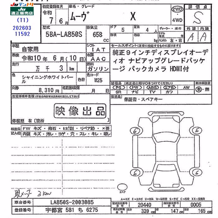 DAIHATSU MOVE