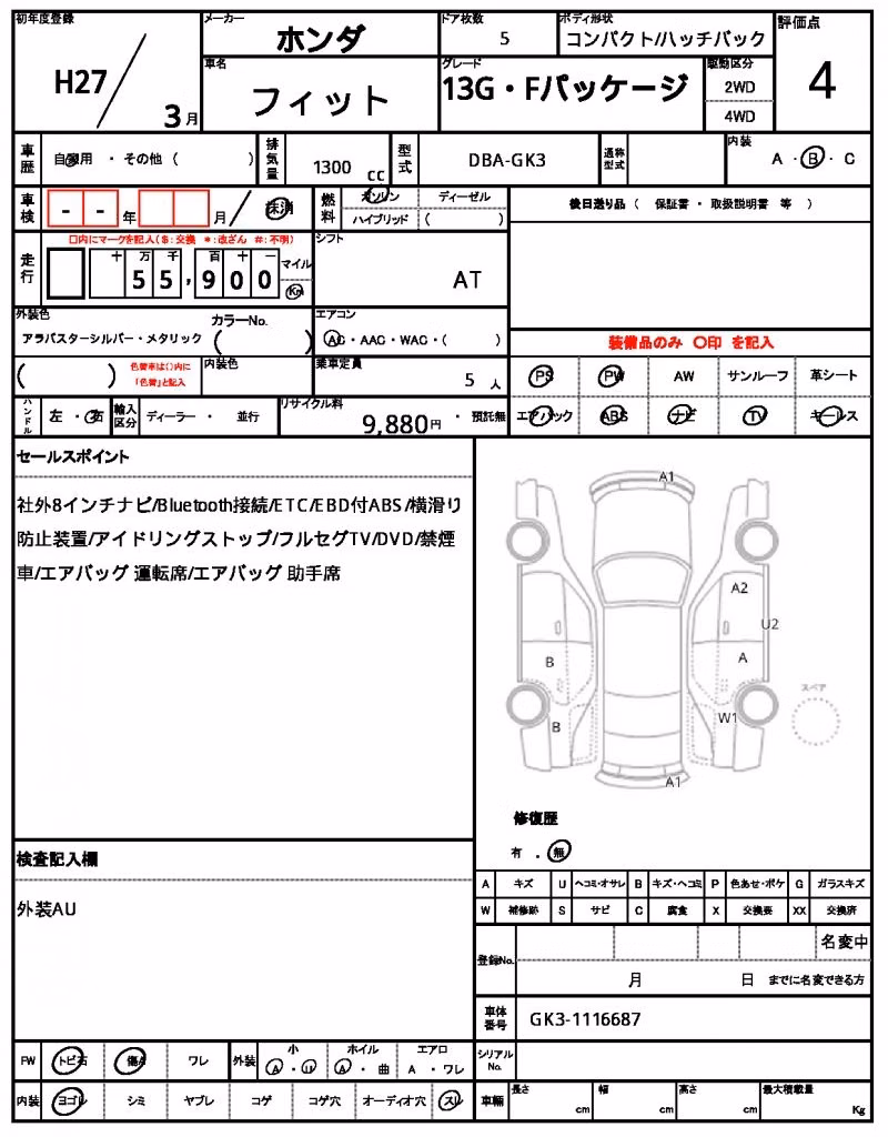 HONDA FIT