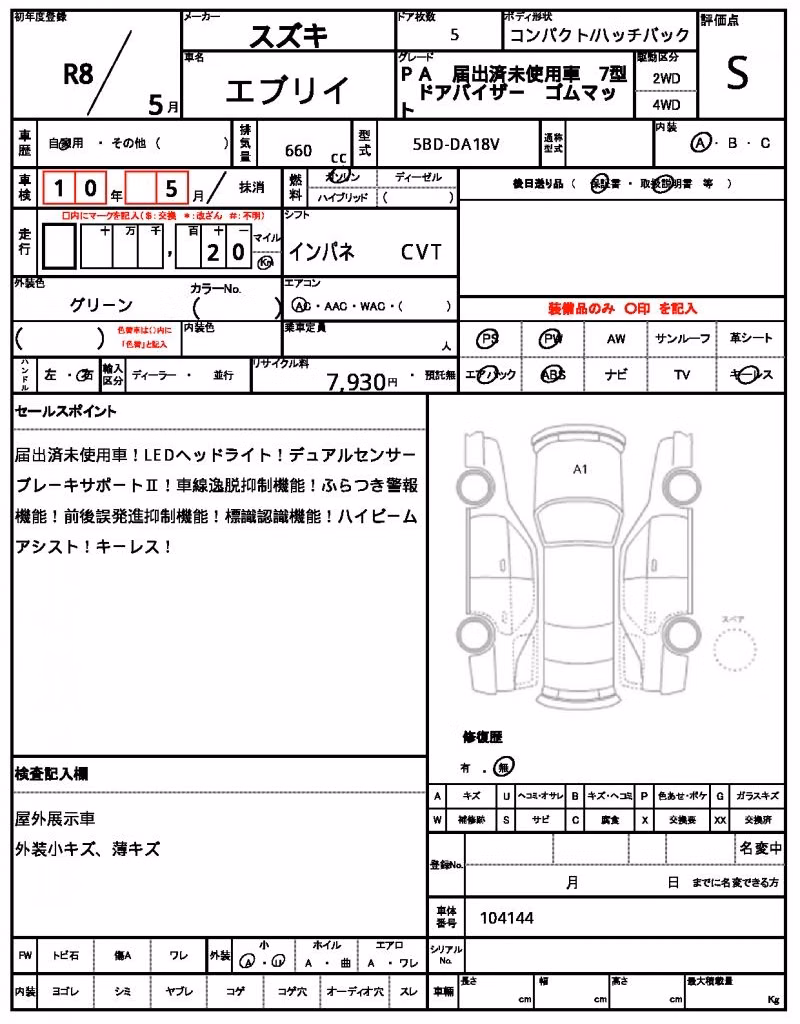 SUZUKI EVERY