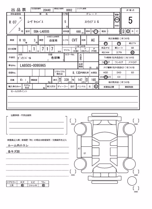 DAIHATSU MOVE CANBUS