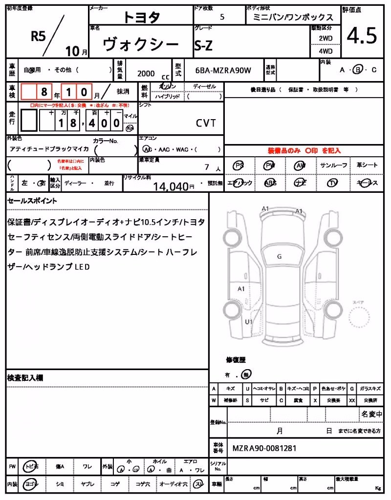 TOYOTA VOXY