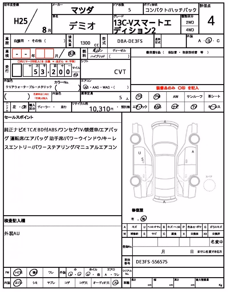 MAZDA DEMIO