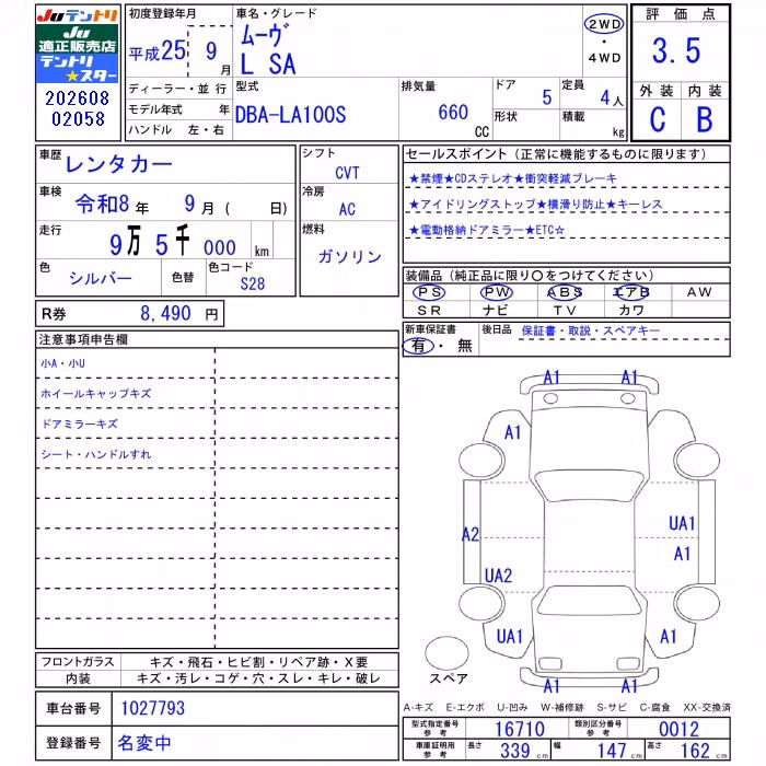 DAIHATSU MOVE
