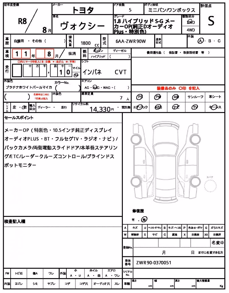TOYOTA VOXY