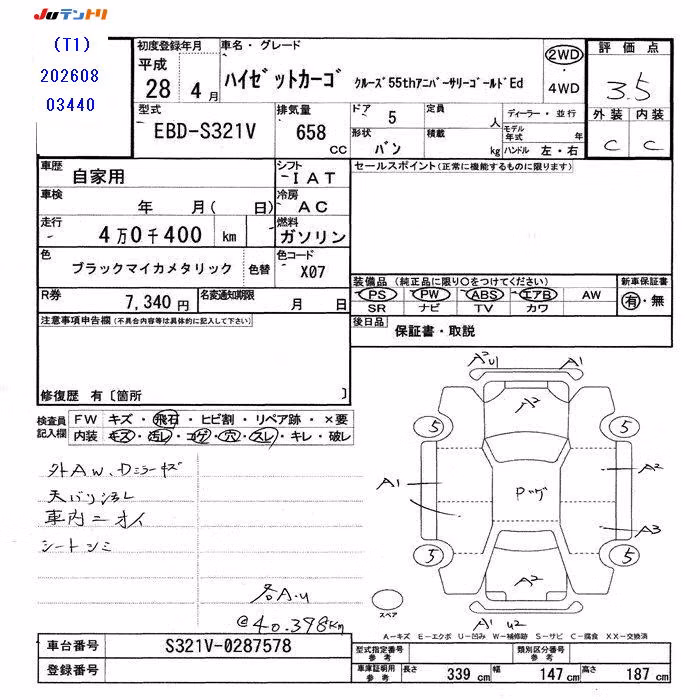 DAIHATSU HIJET
