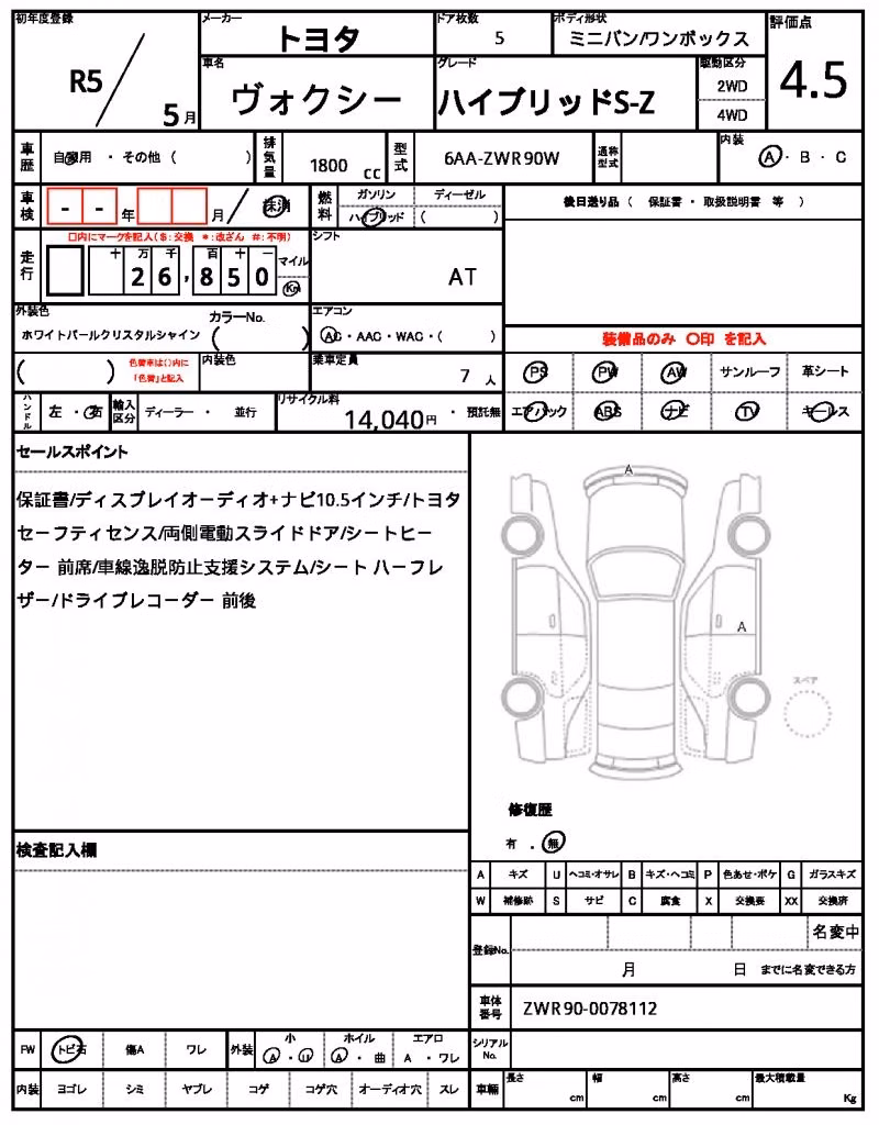 TOYOTA VOXY