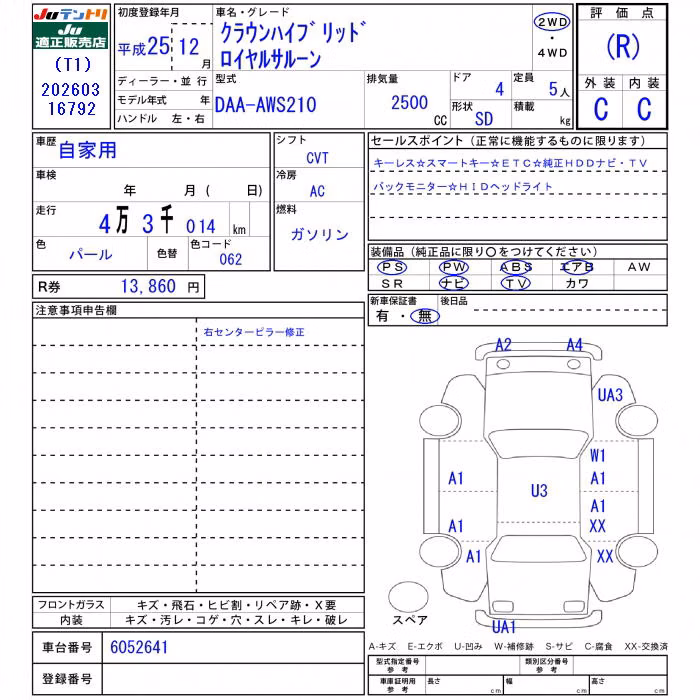 TOYOTA CROWN
