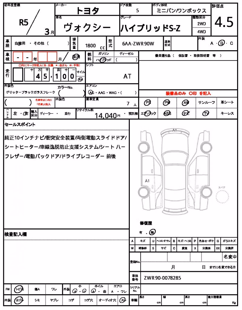 TOYOTA VOXY