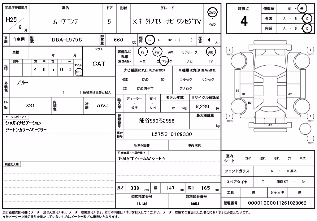 DAIHATSU MOVE CONTE
