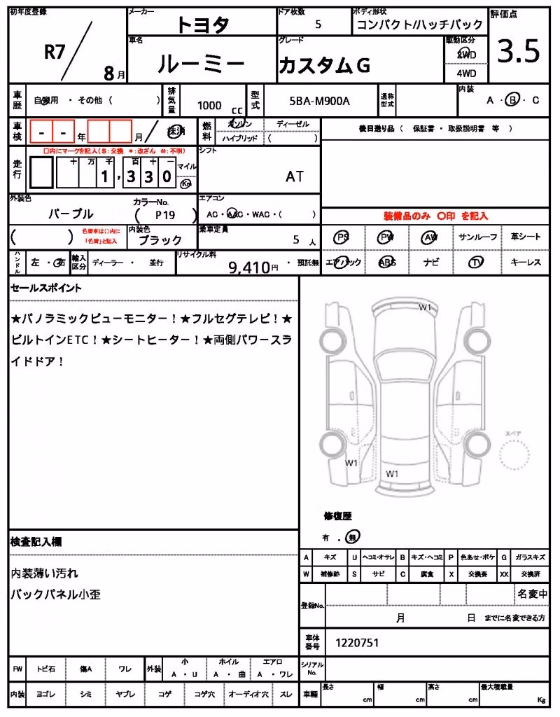 TOYOTA ROOMY