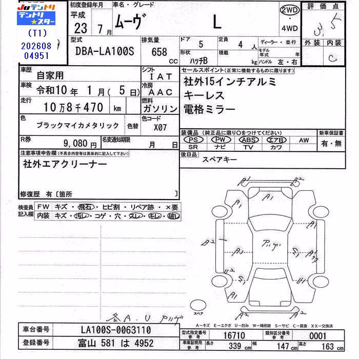 DAIHATSU MOVE