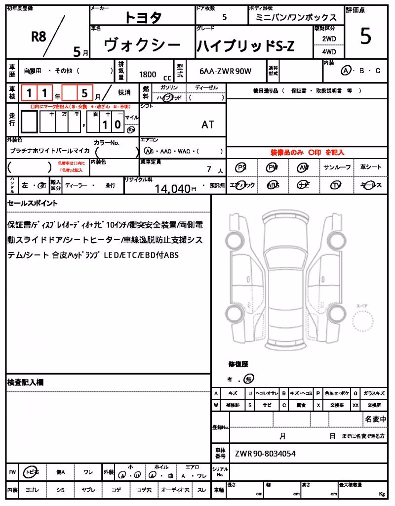 TOYOTA VOXY