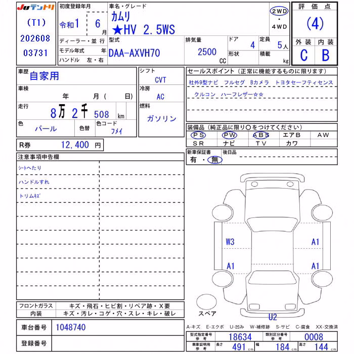 TOYOTA CAMRY