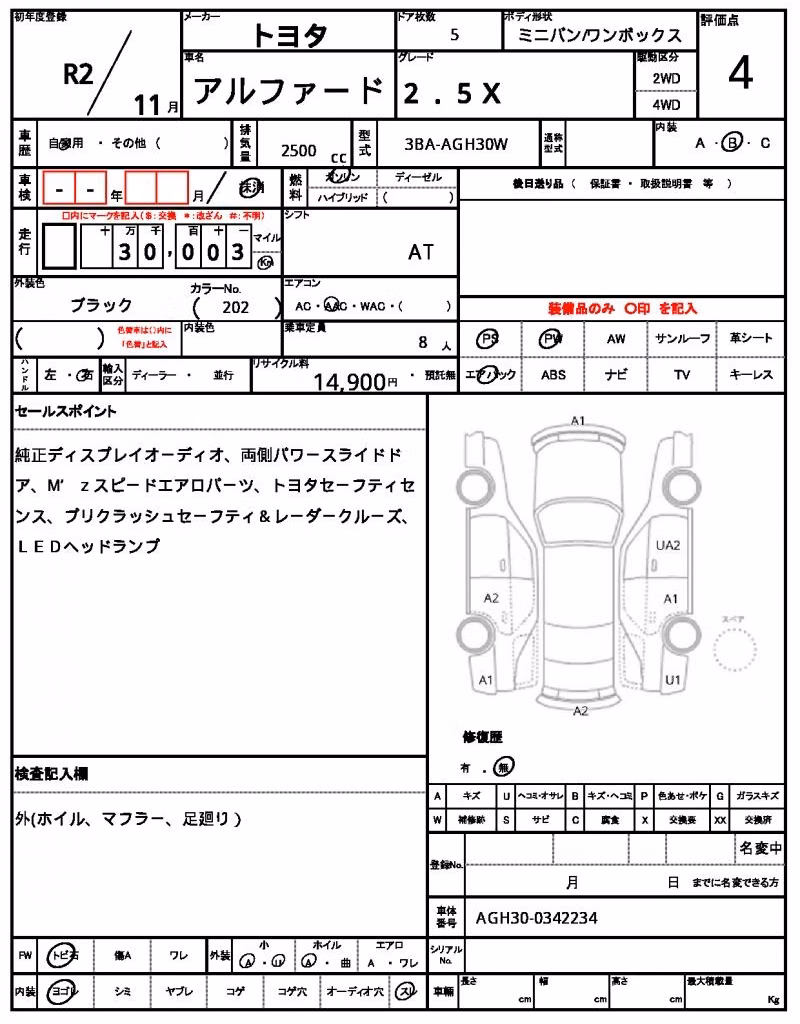 TOYOTA ALPHARD