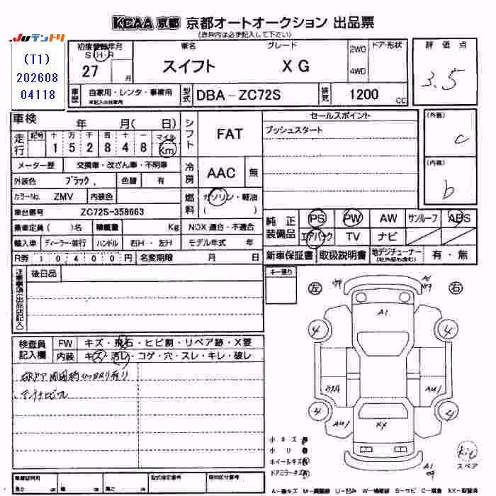 SUZUKI SWIFT
