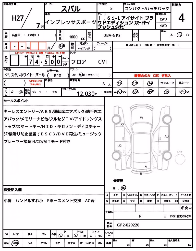 SUBARU IMPREZA