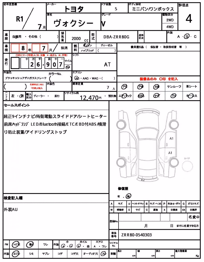 TOYOTA VOXY