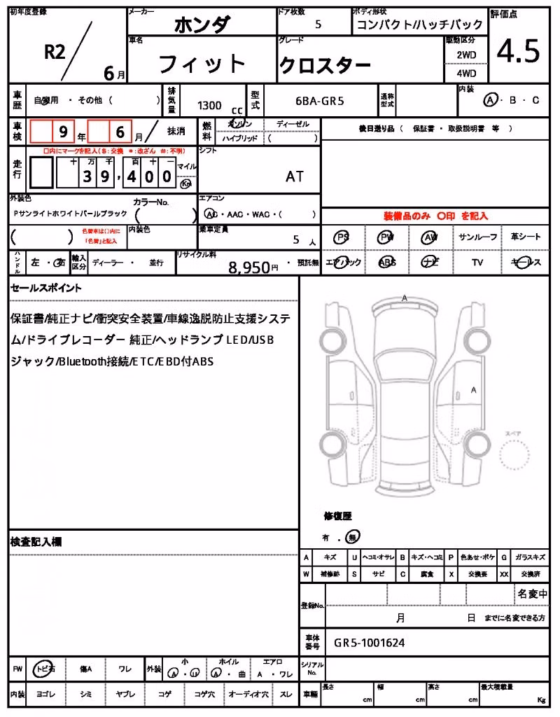 HONDA FIT
