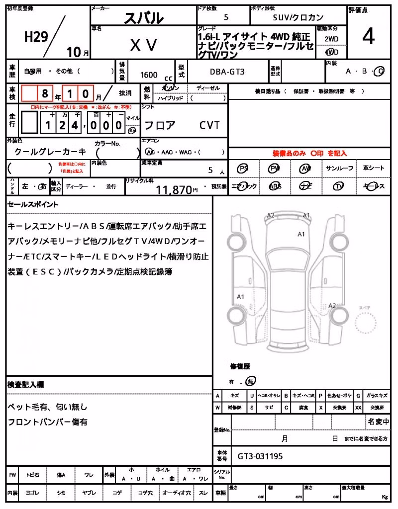 SUBARU XV
