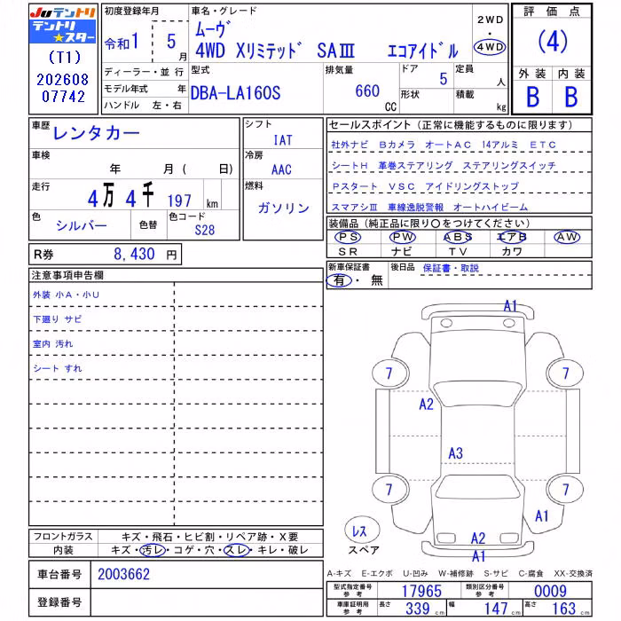 DAIHATSU MOVE