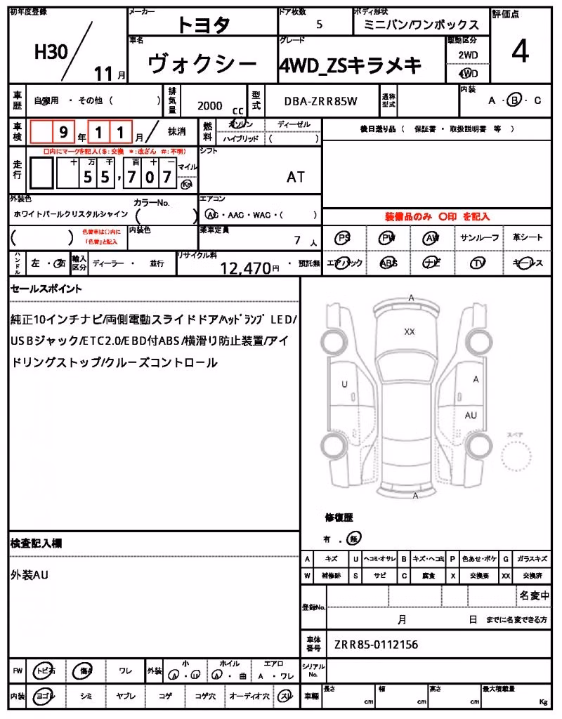 TOYOTA VOXY