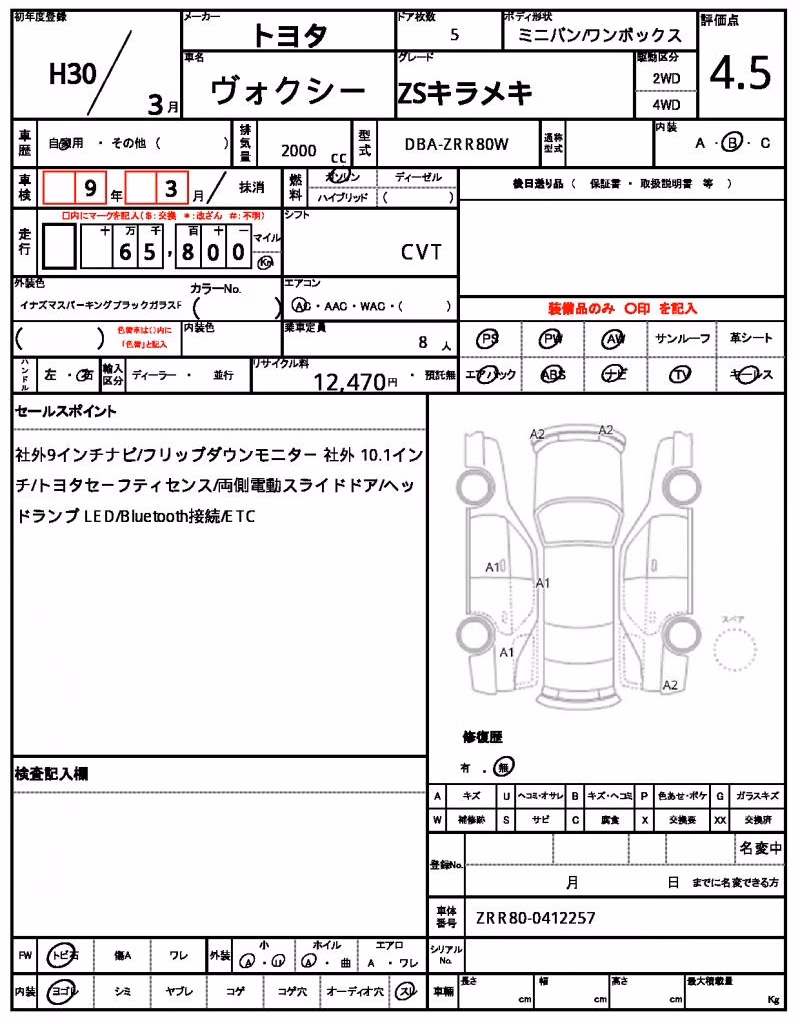 TOYOTA VOXY