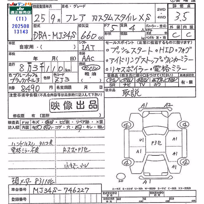 MAZDA FLAIR