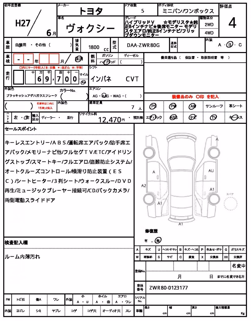TOYOTA VOXY