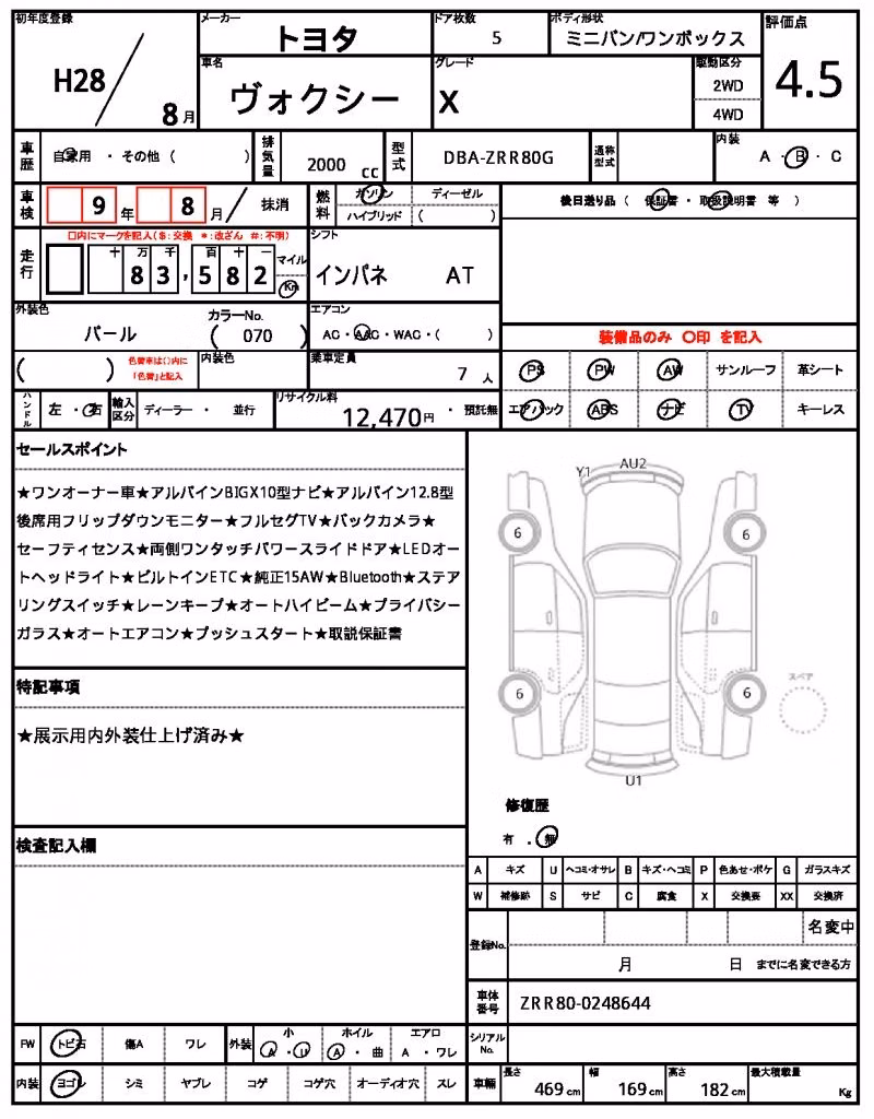 TOYOTA VOXY
