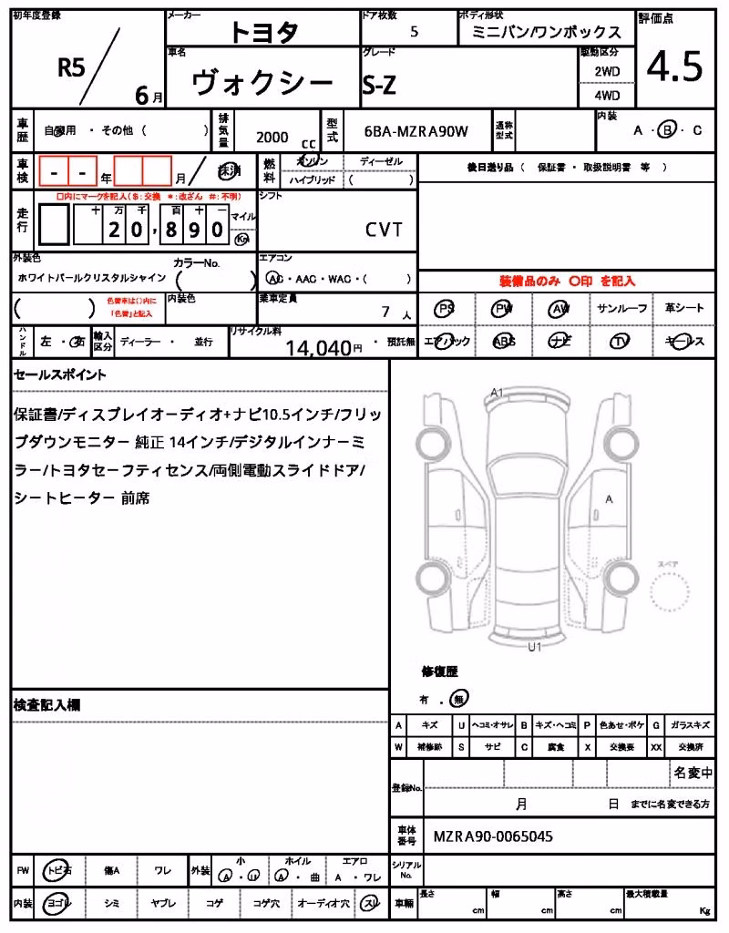 TOYOTA VOXY