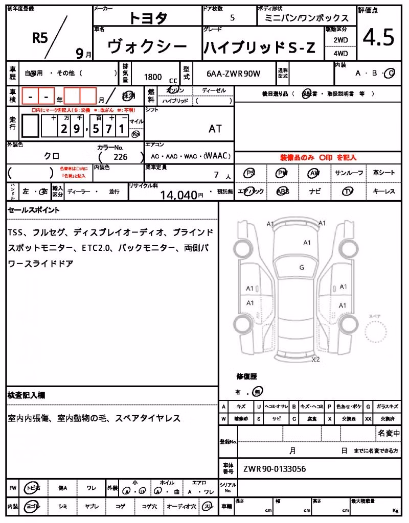 TOYOTA VOXY