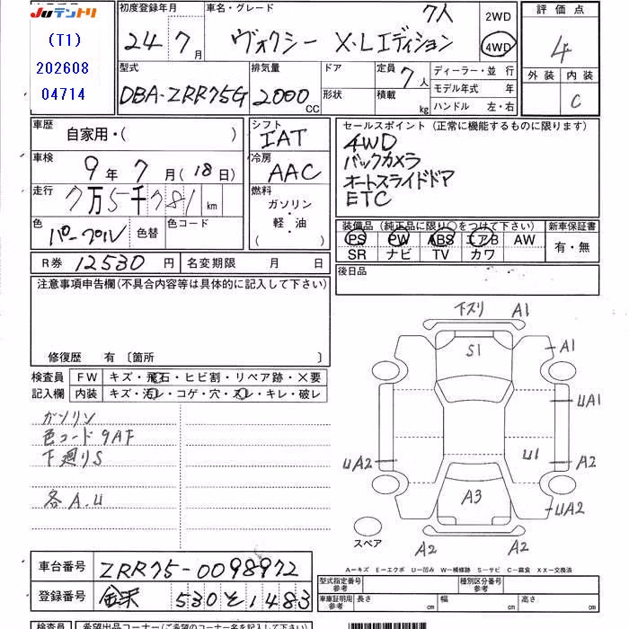 TOYOTA VOXY