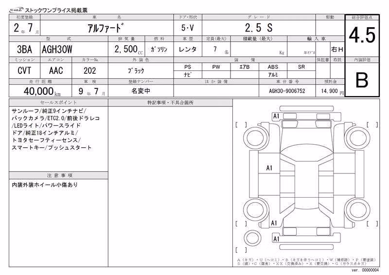 TOYOTA ALPHARD