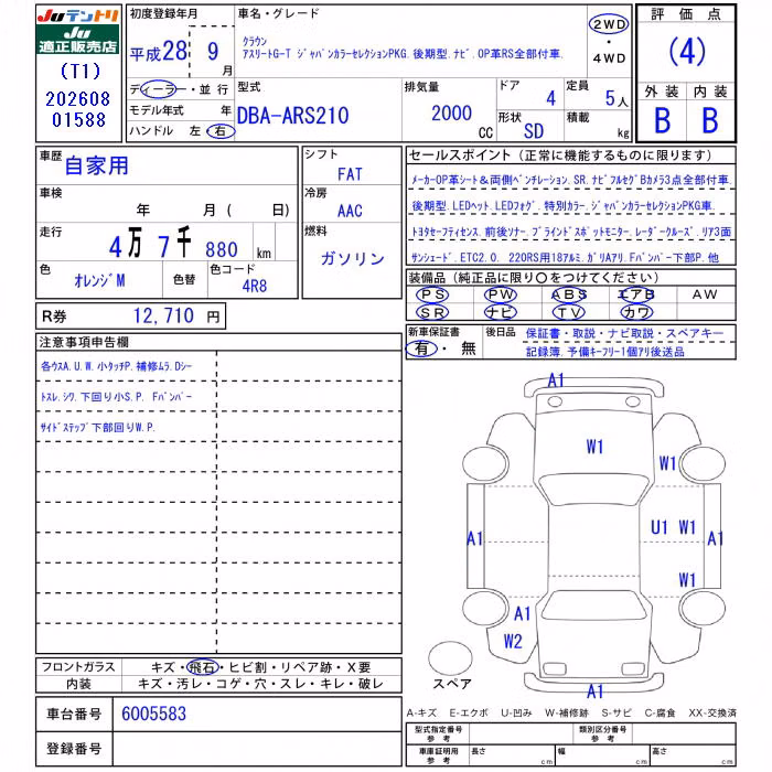 TOYOTA CROWN